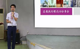 要改變業績，先改變自己