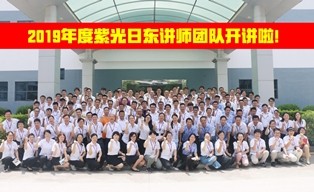 學習中攜手共進，為未來發展蓄能！